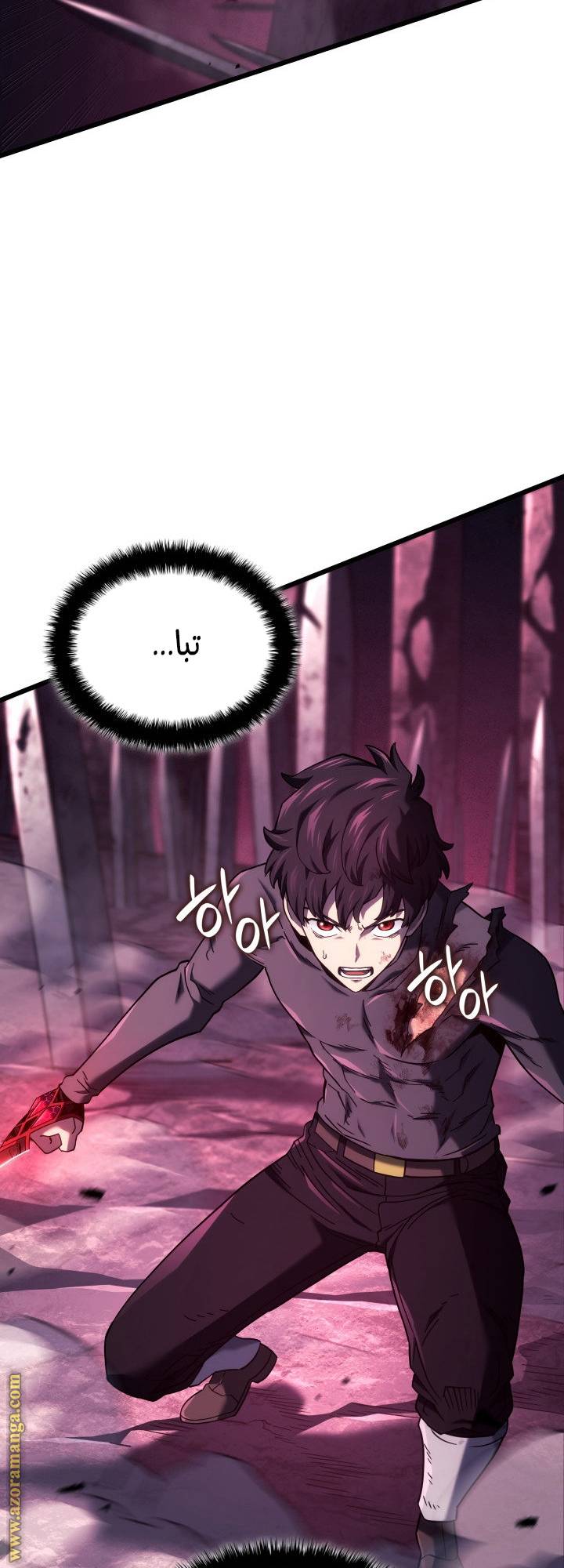 الصفحة 55