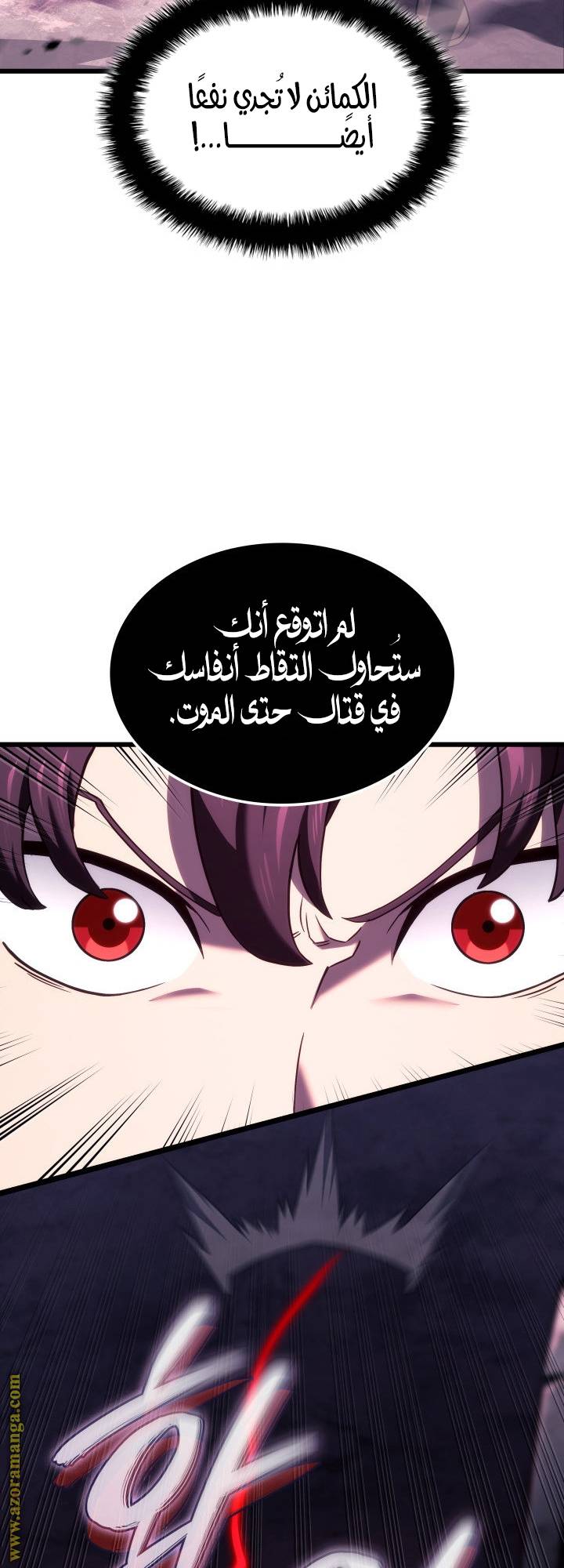الصفحة 56