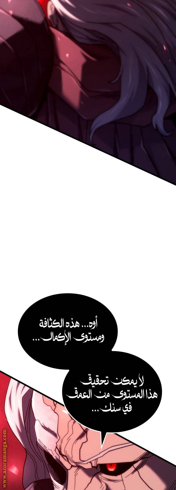 الصفحة 61
