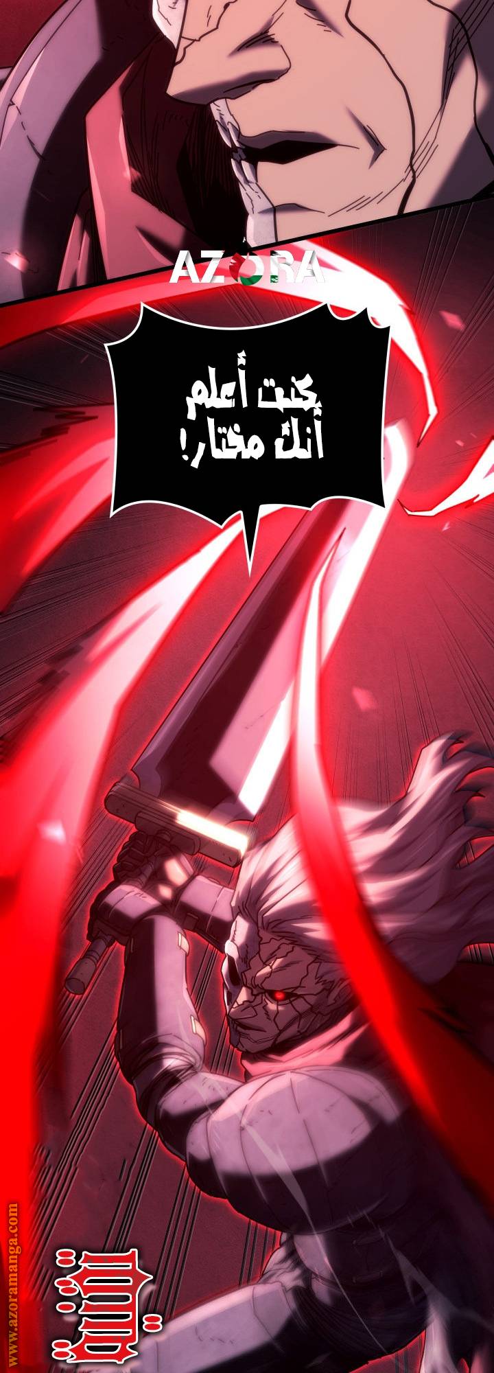 الصفحة 62
