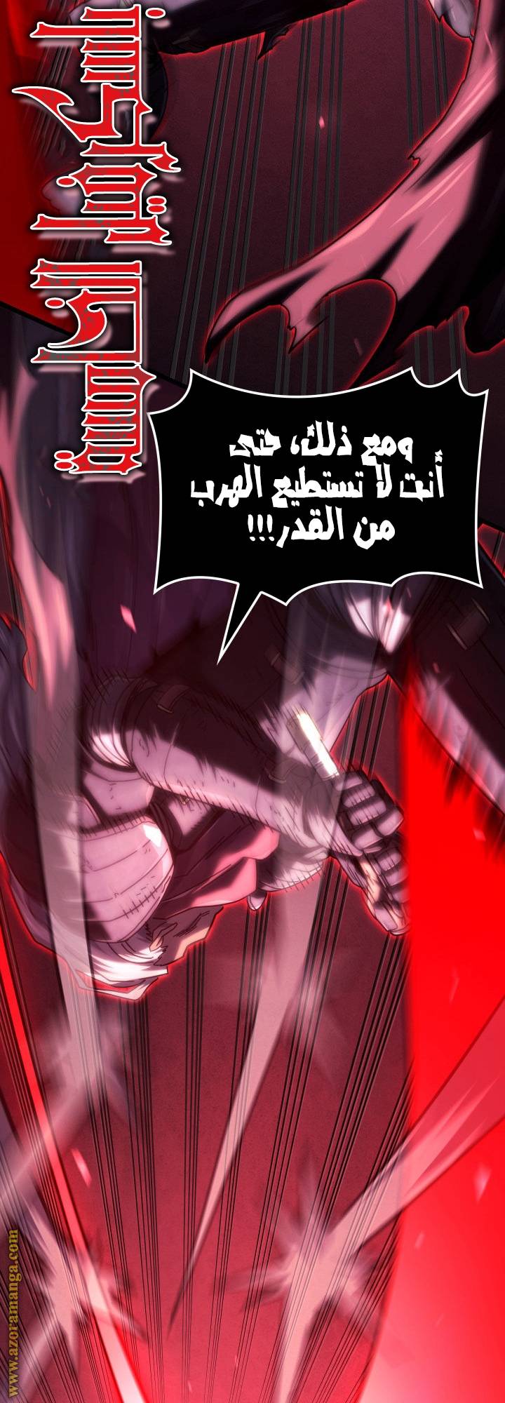 الصفحة 63
