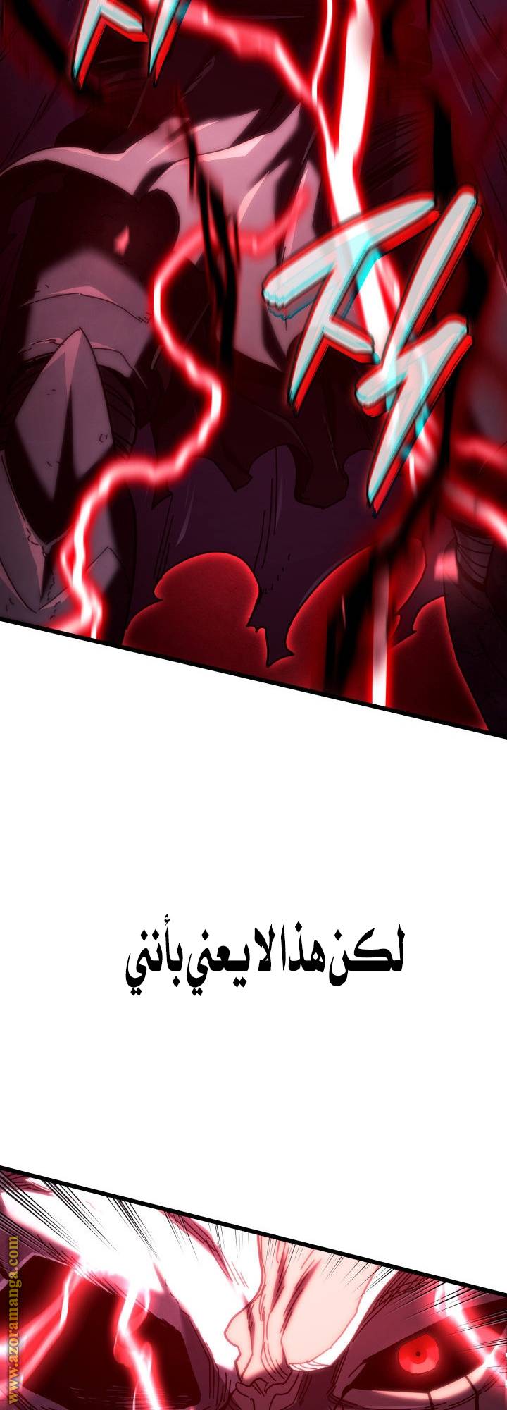 الصفحة 74