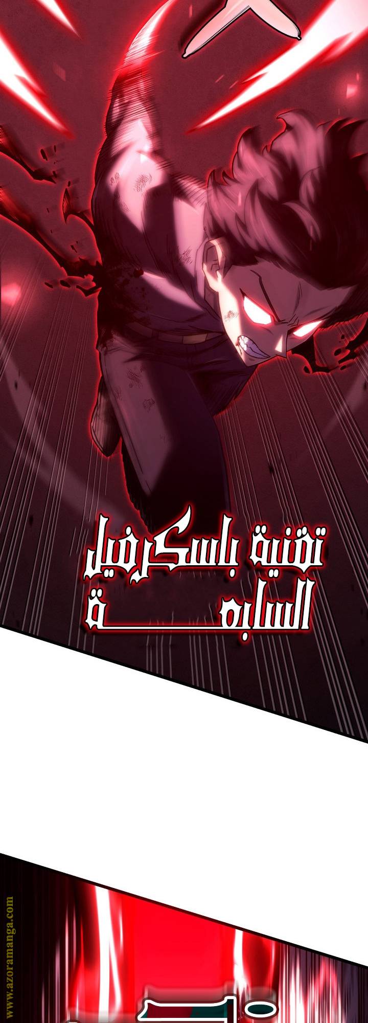 الصفحة 76