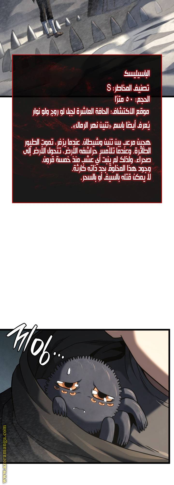 الصفحة 3