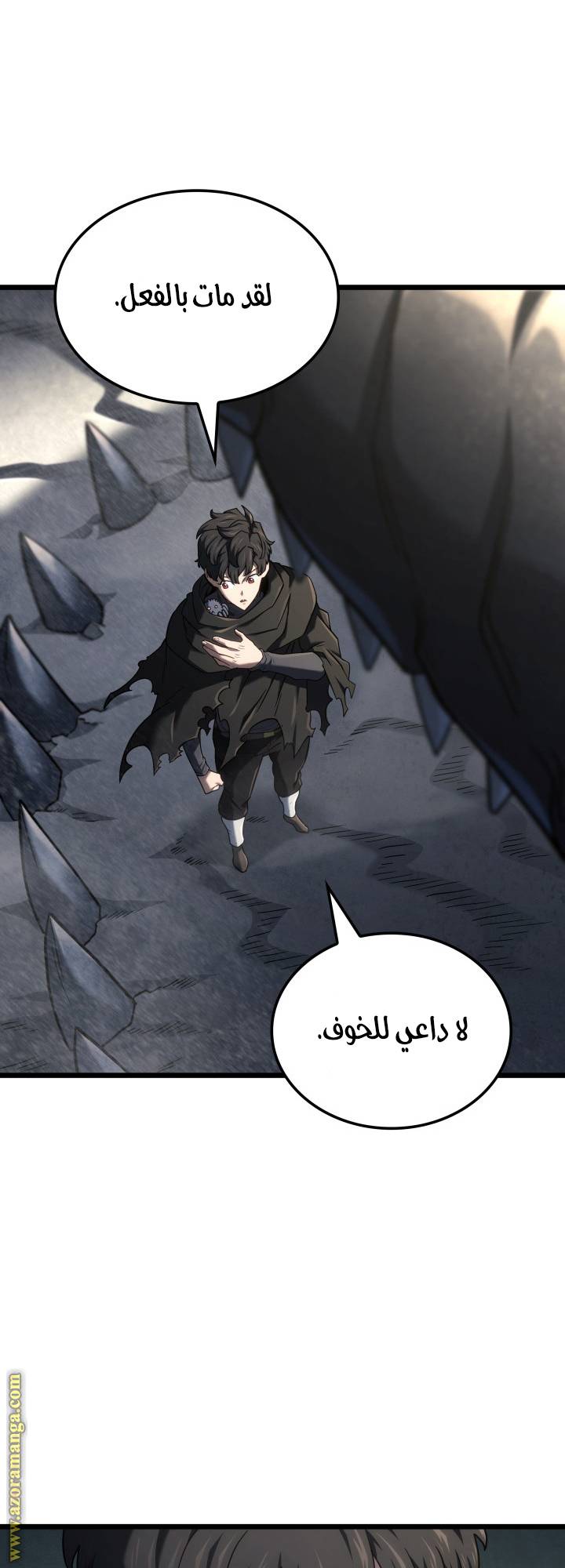 الصفحة 4