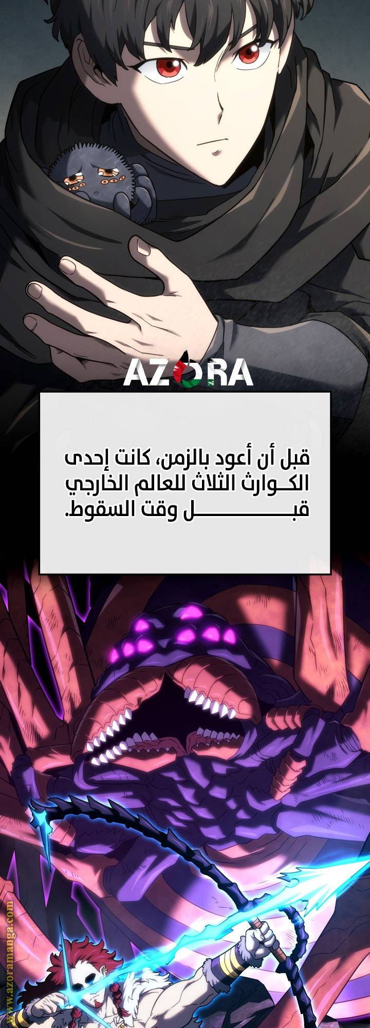 الصفحة 5