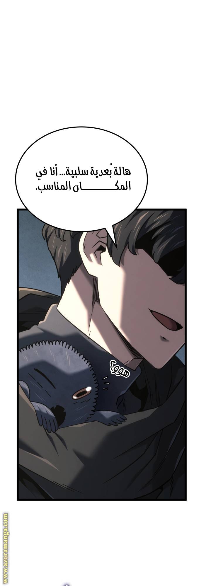 الصفحة 18