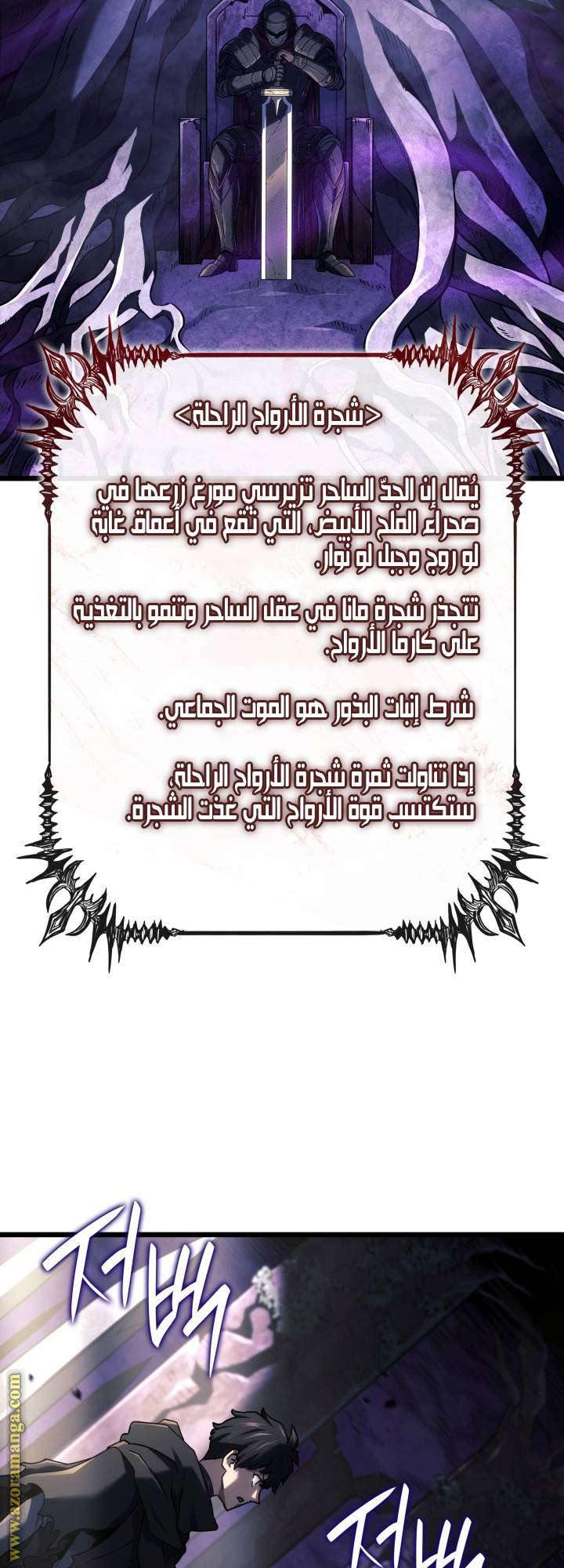 الصفحة 21