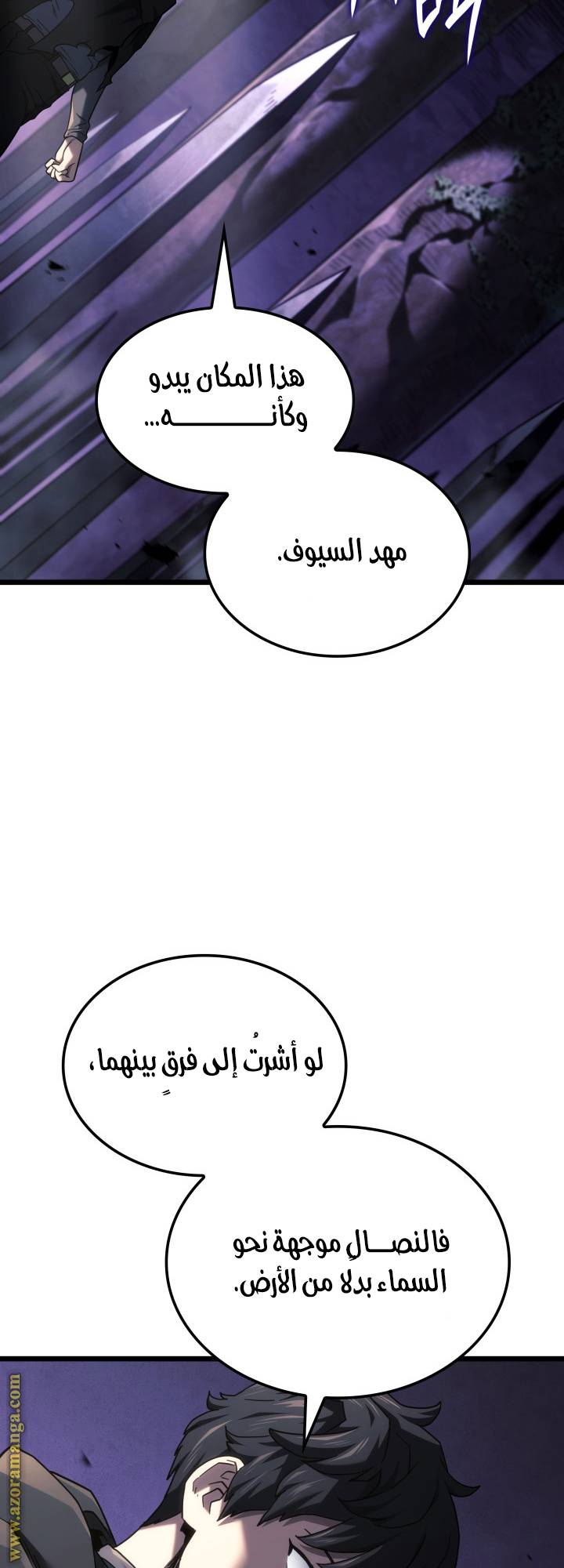 الصفحة 22