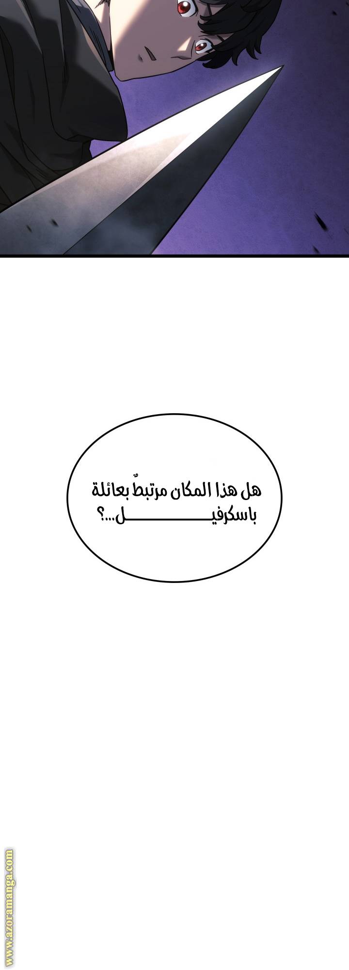 الصفحة 23
