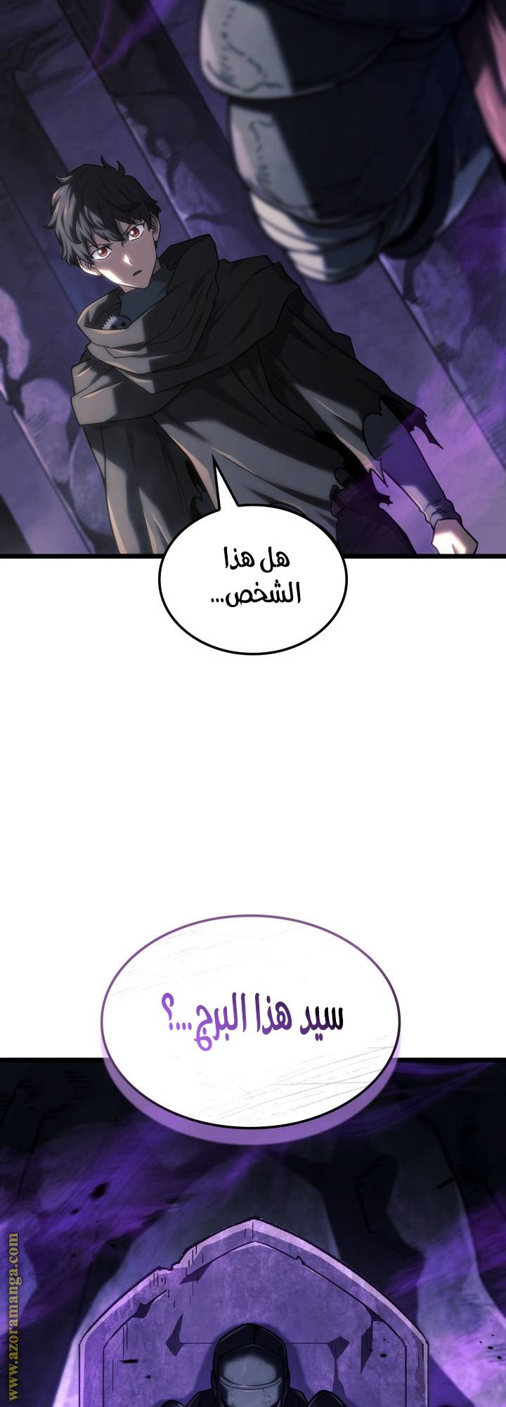 الصفحة 25