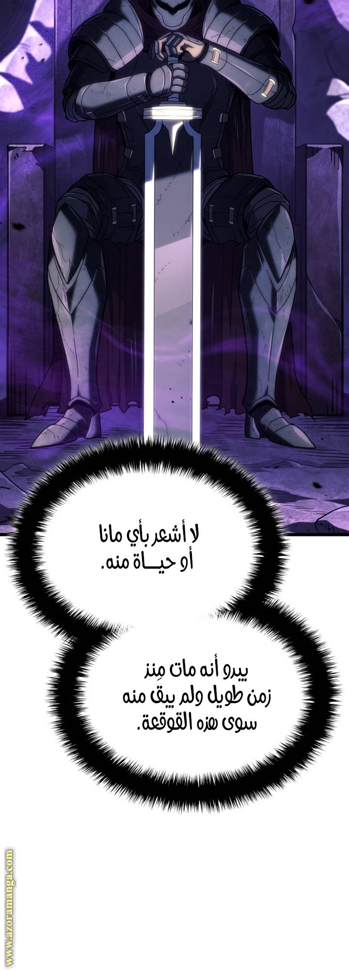 الصفحة 26