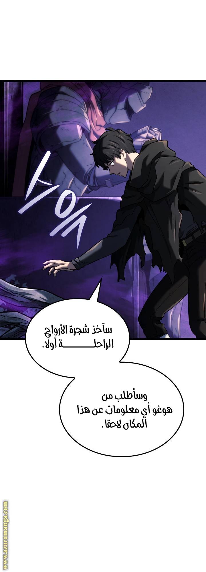 الصفحة 28