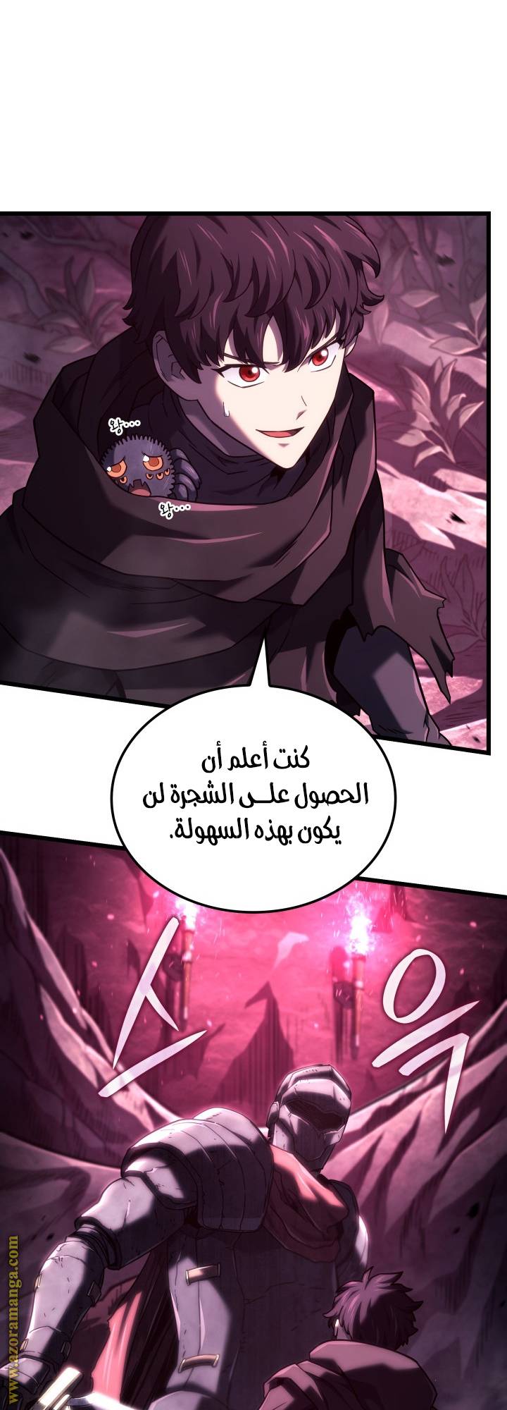 الصفحة 35