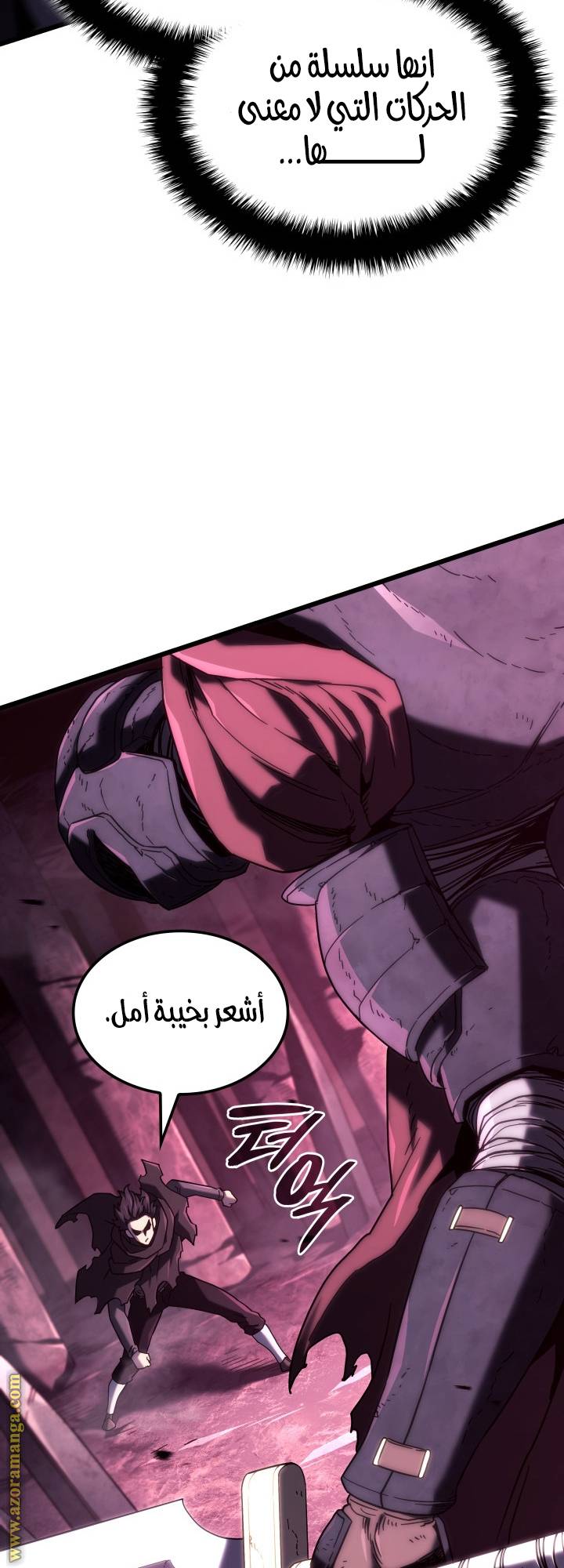 الصفحة 42