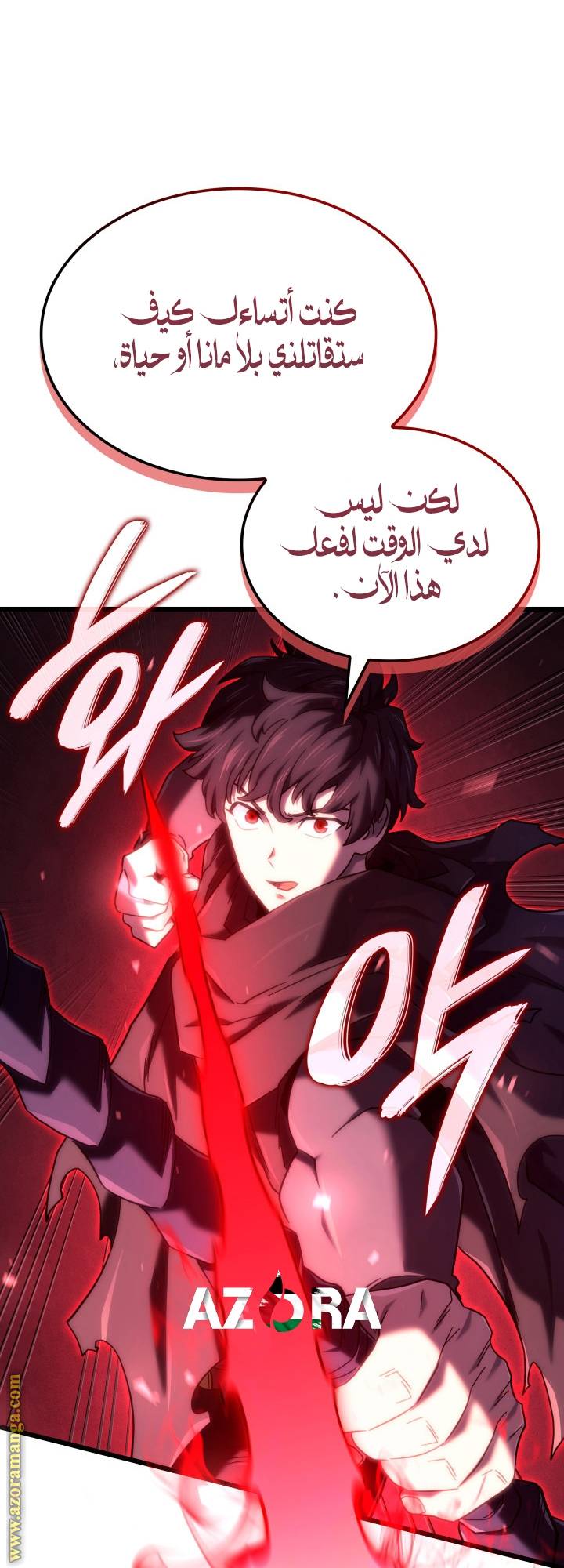 الصفحة 44