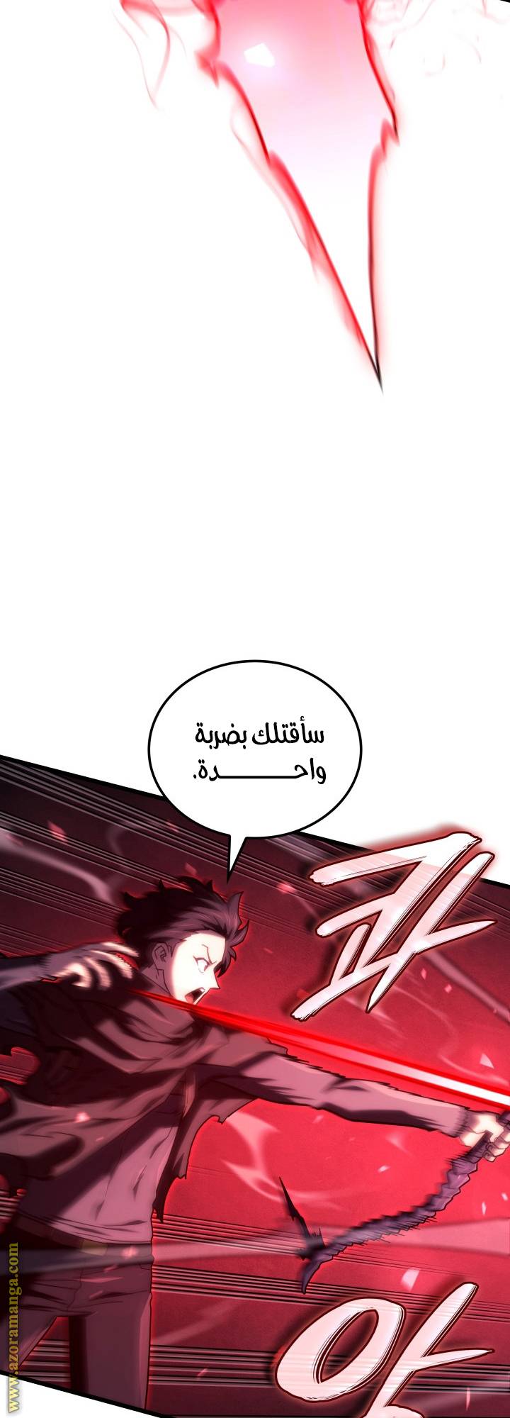 الصفحة 45