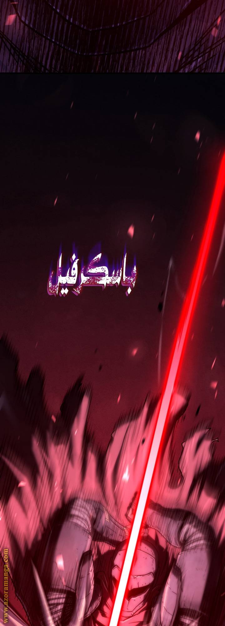 الصفحة 48