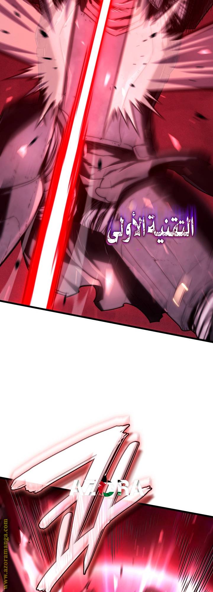 الصفحة 49