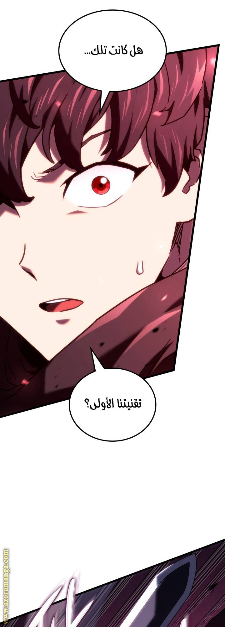 الصفحة 51