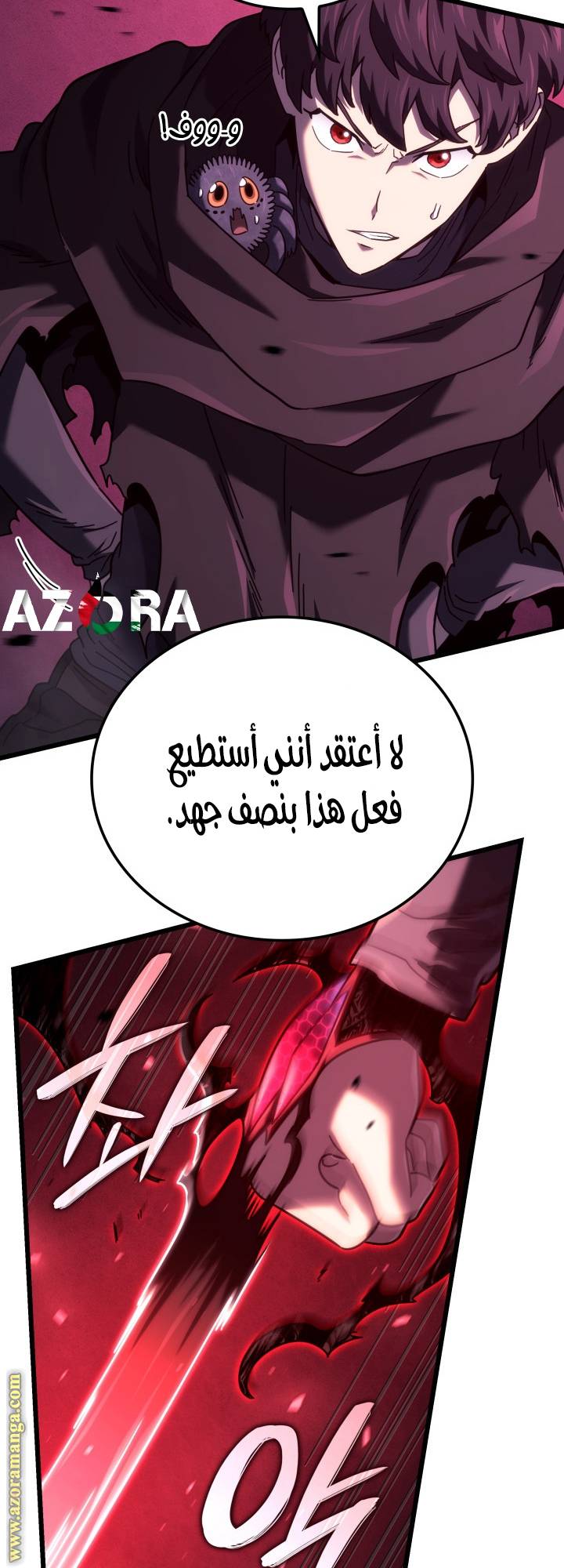 الصفحة 53