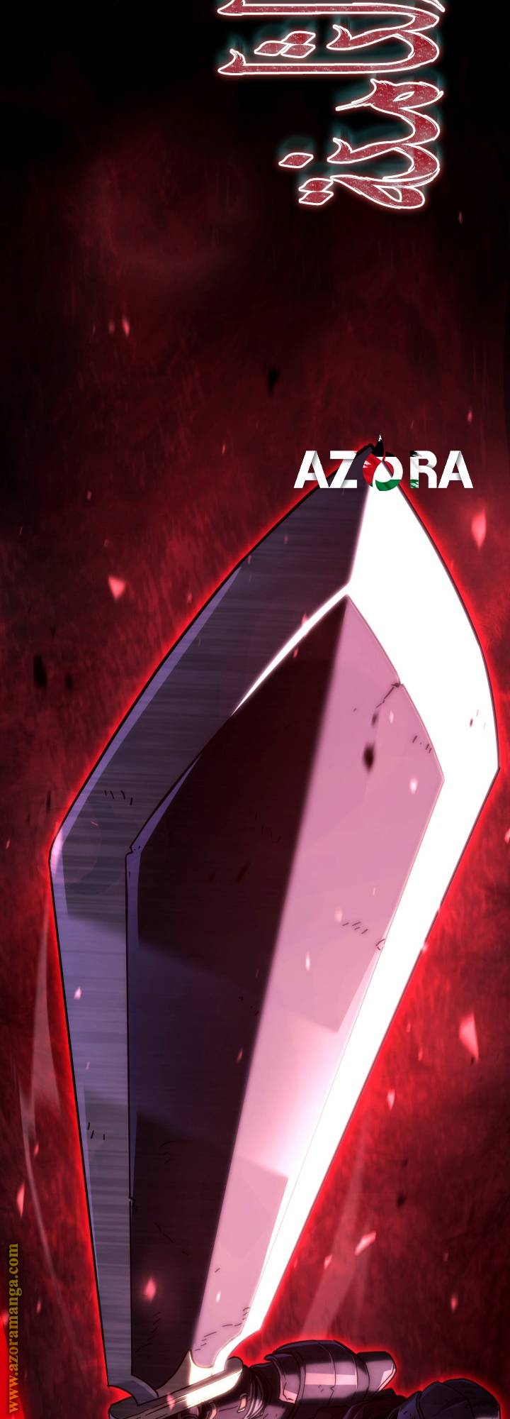 الصفحة 58