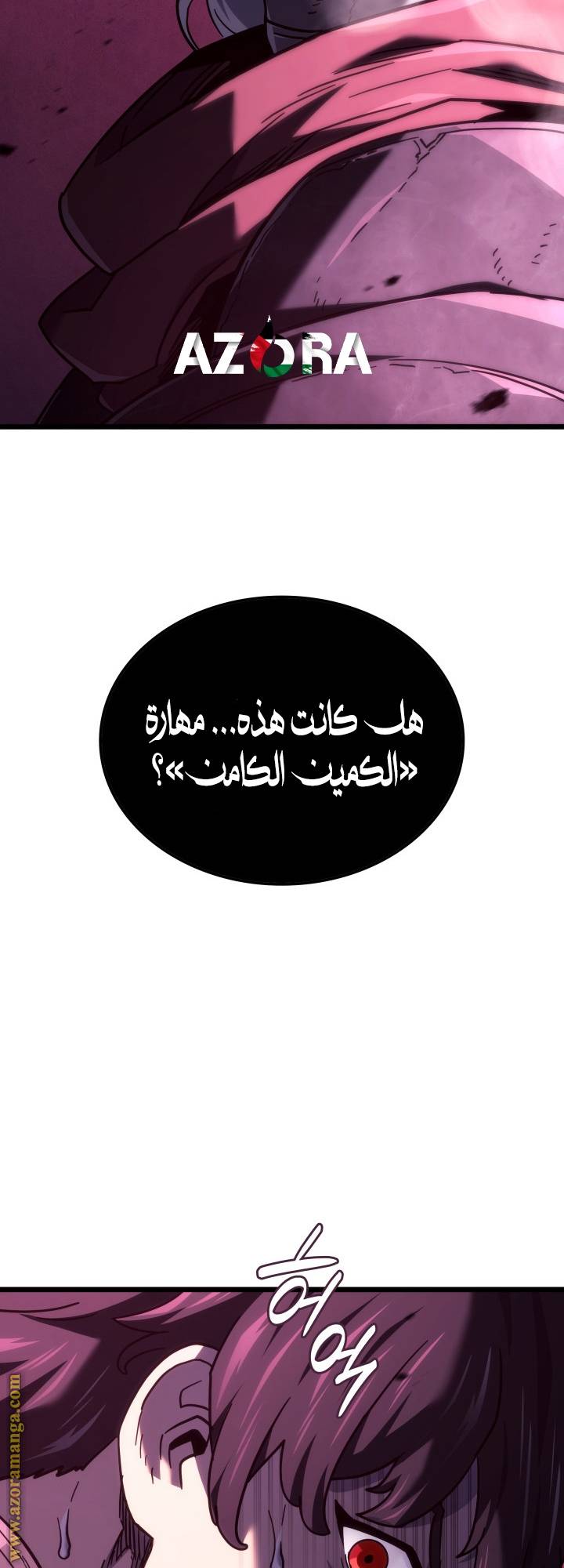 الصفحة 64
