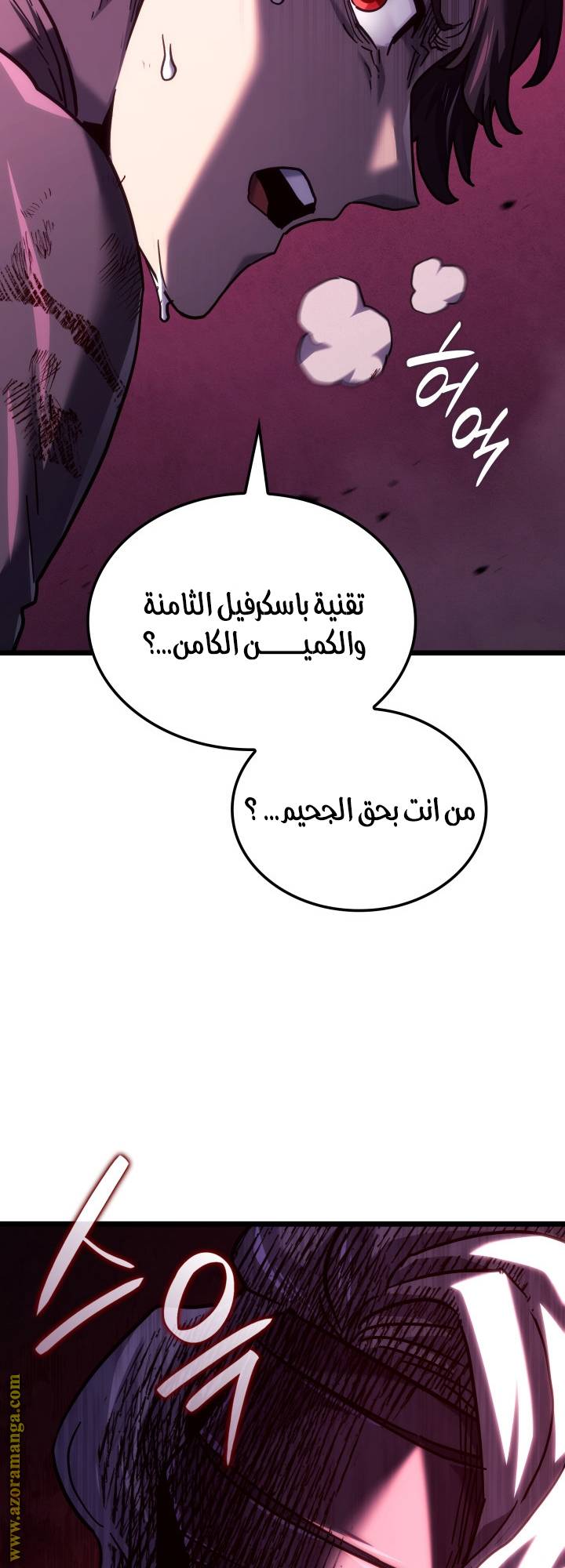 الصفحة 65