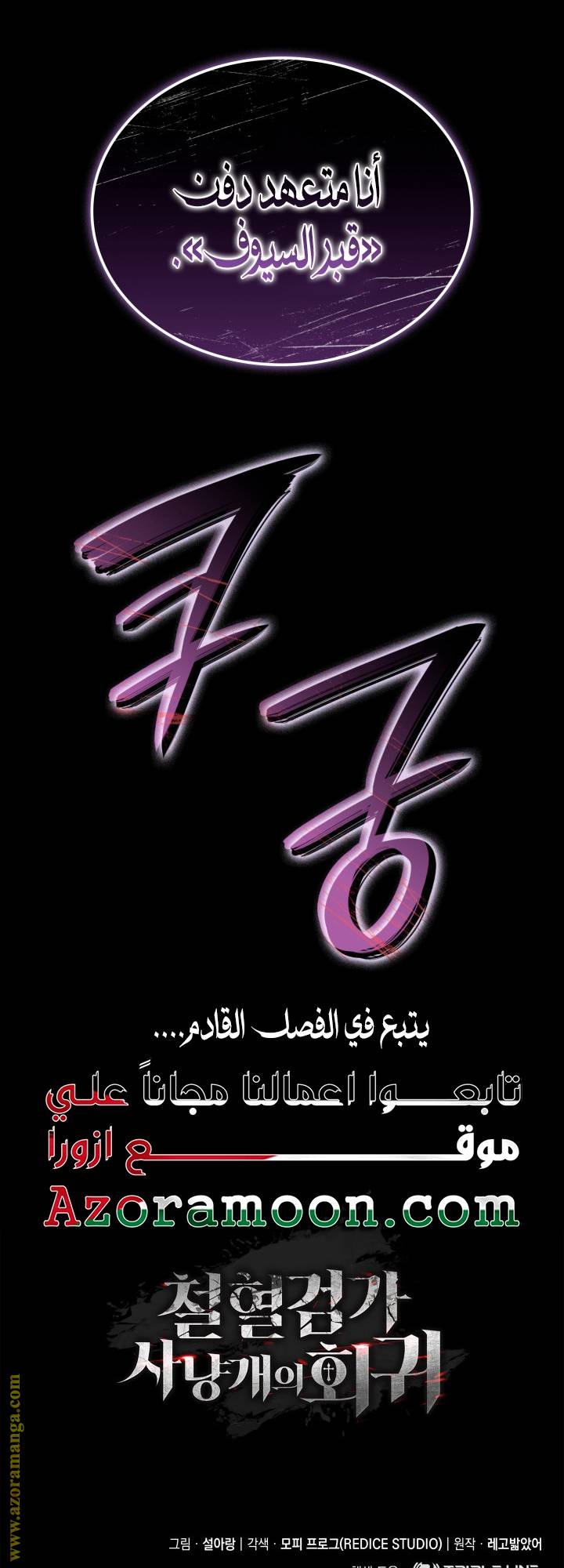 الصفحة 68