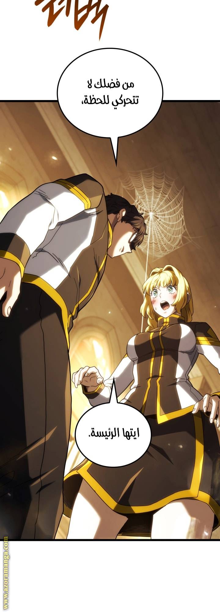 الصفحة 5
