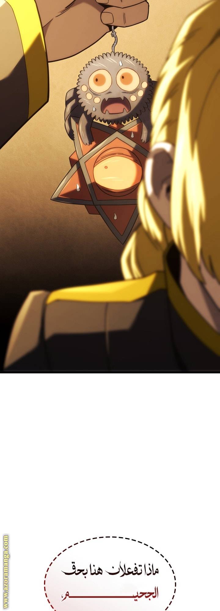 الصفحة 9