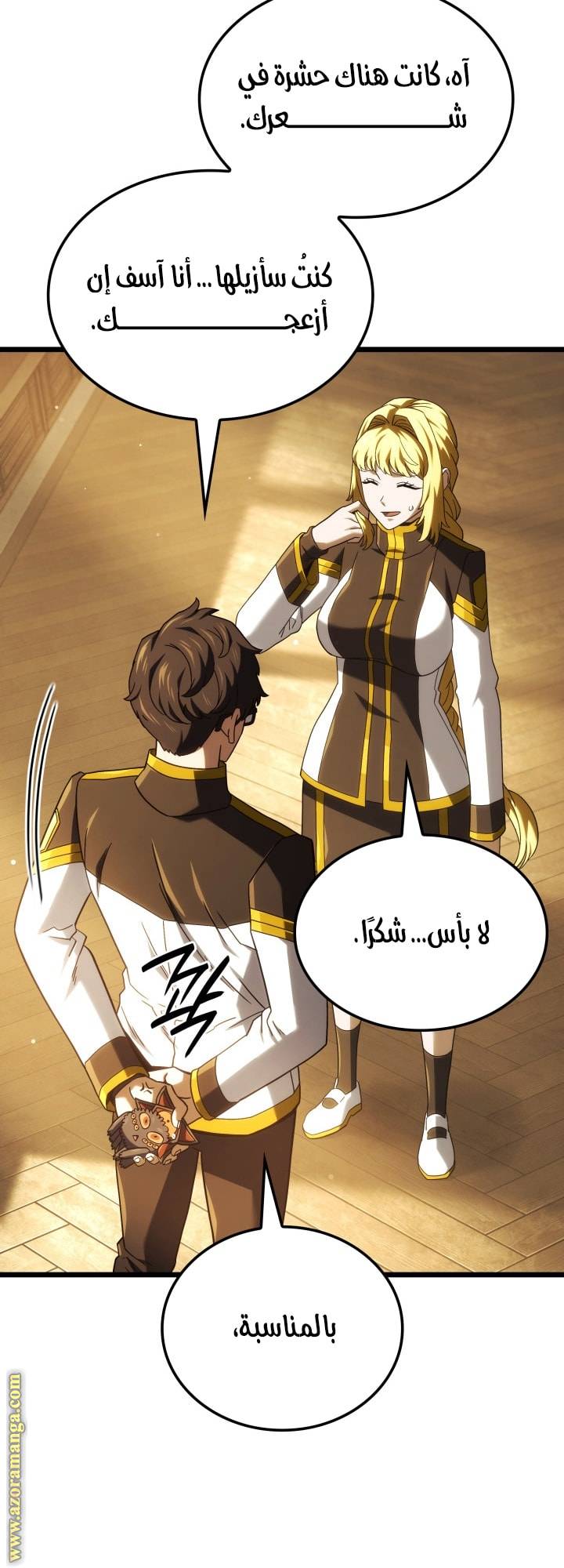 الصفحة 13