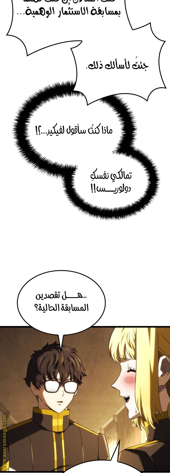 الصفحة 16