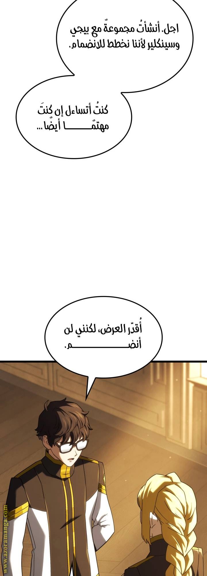 الصفحة 17