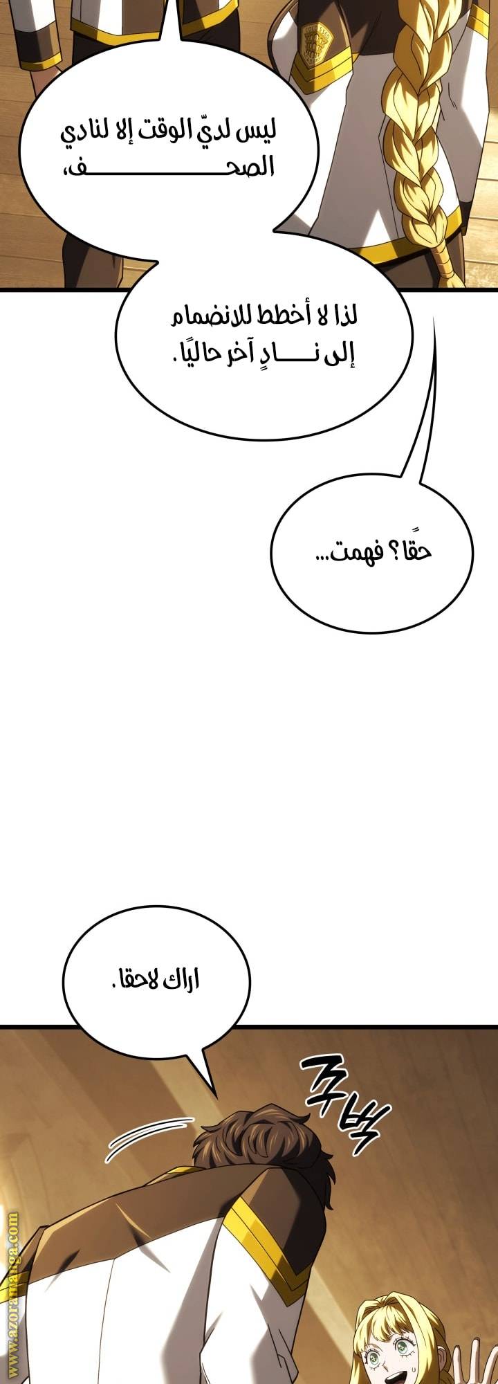 الصفحة 18