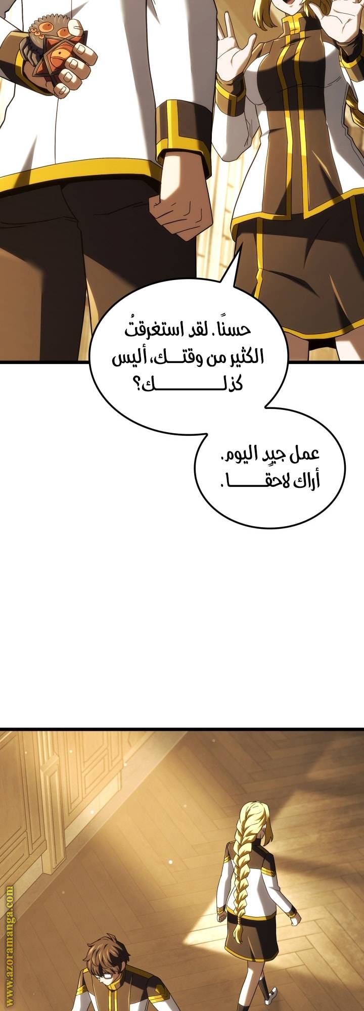 الصفحة 19