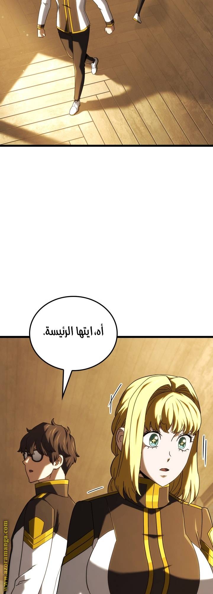 الصفحة 20