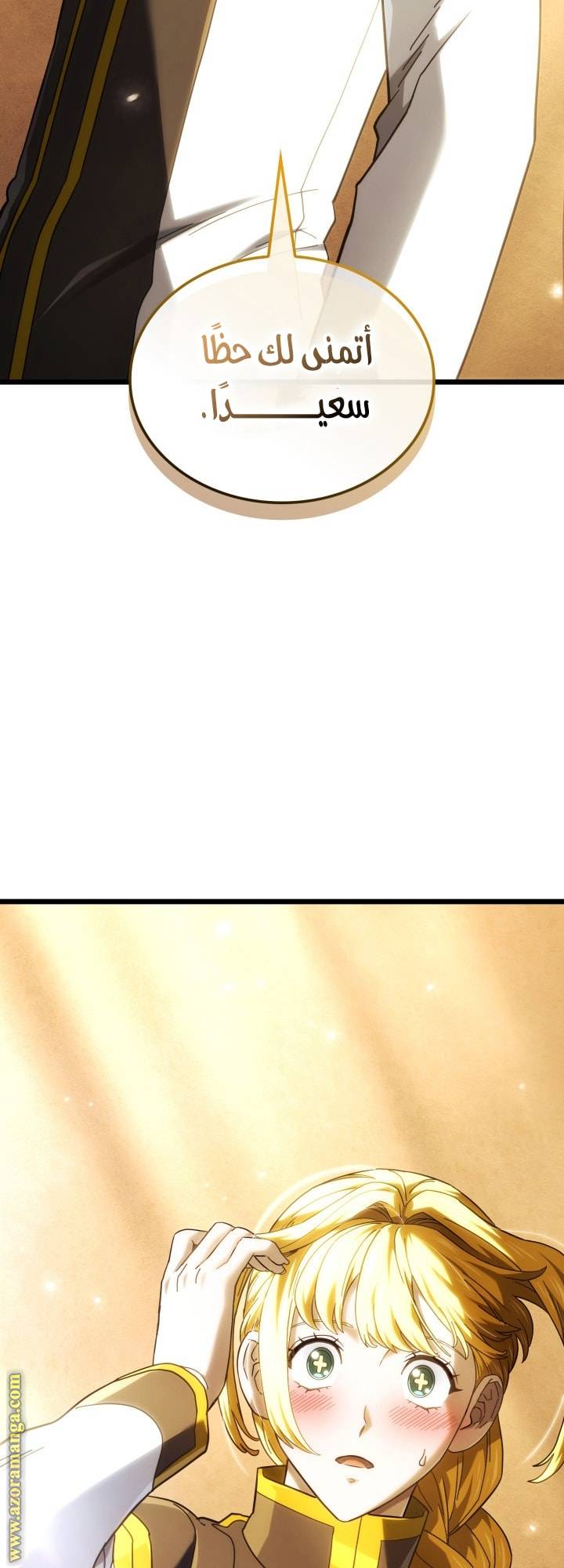 الصفحة 22