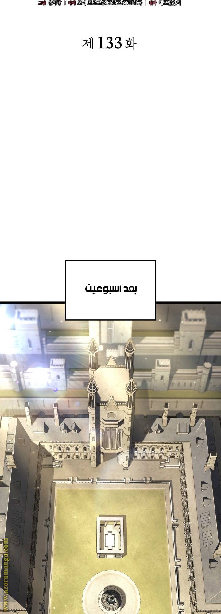 الصفحة 24