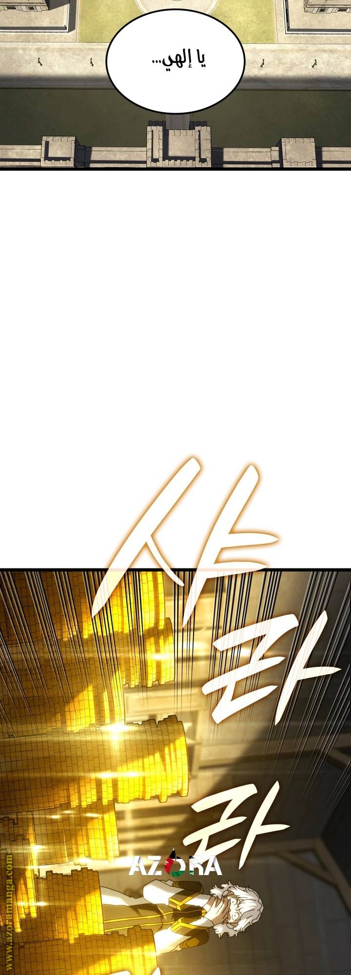 الصفحة 25