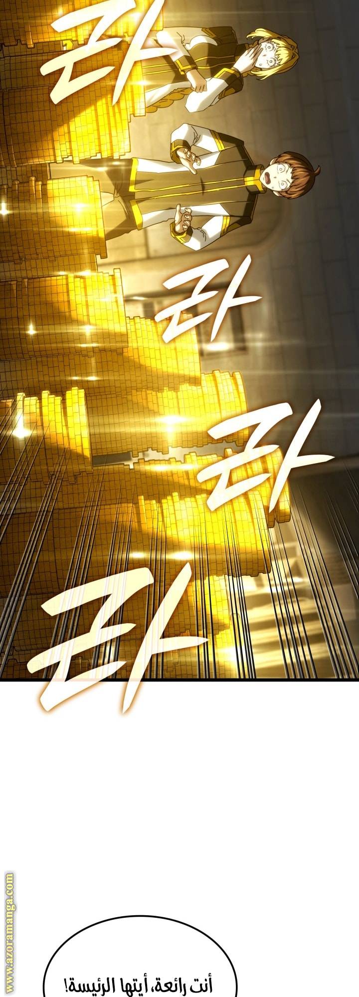 الصفحة 26