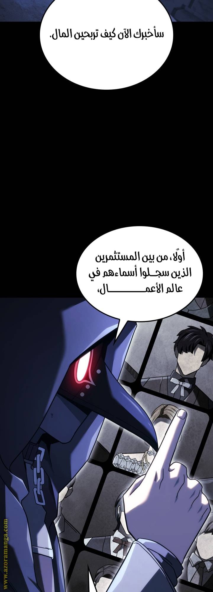 الصفحة 30