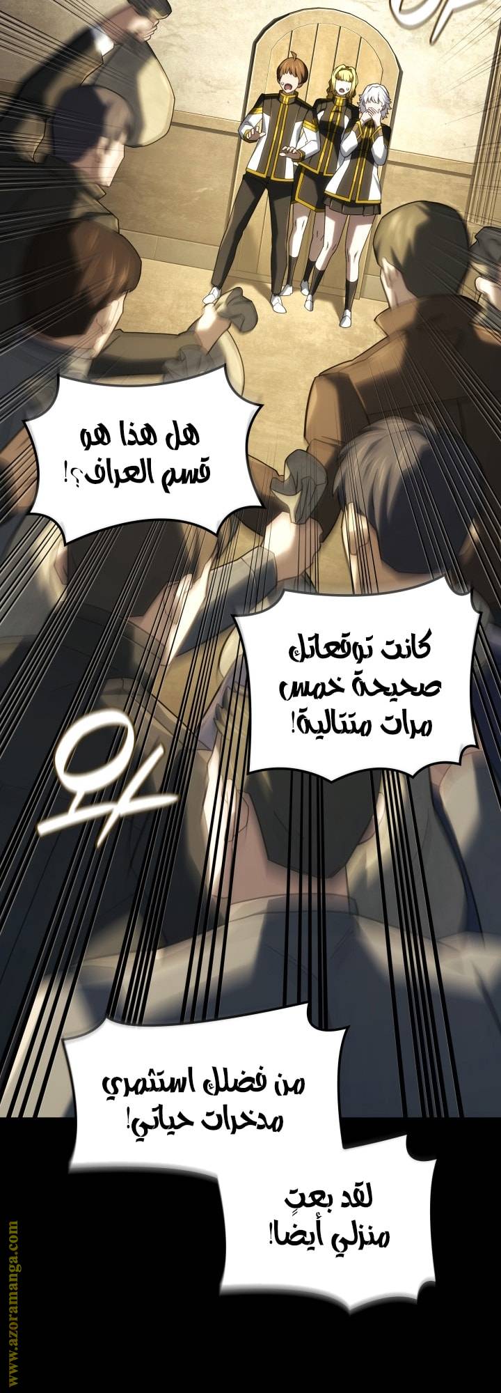 الصفحة 36