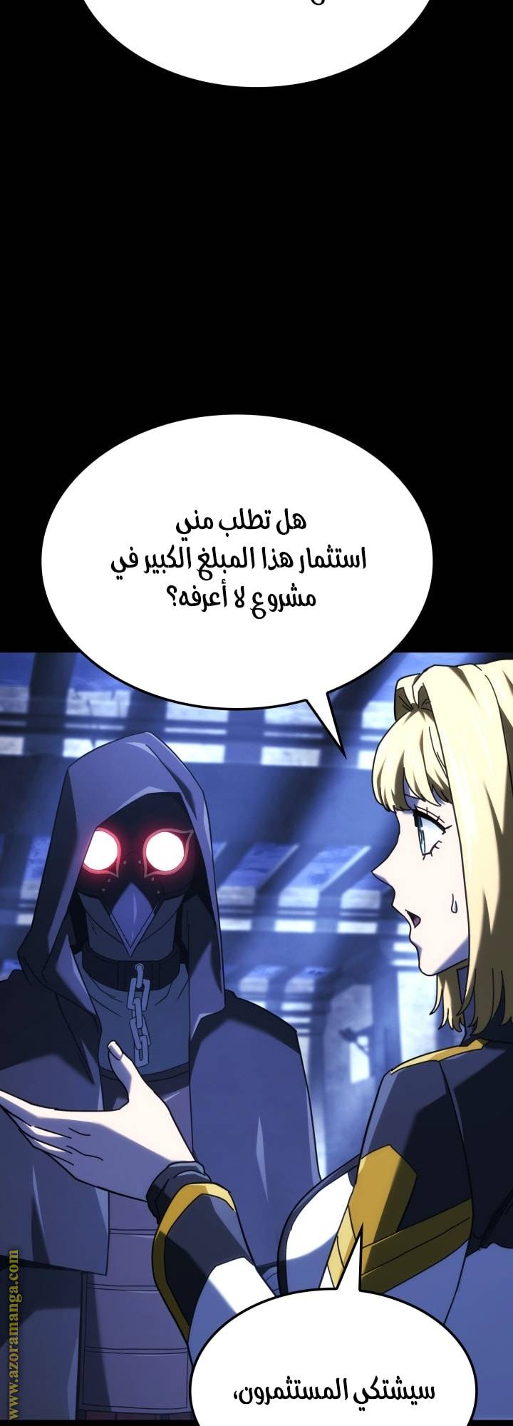 الصفحة 38