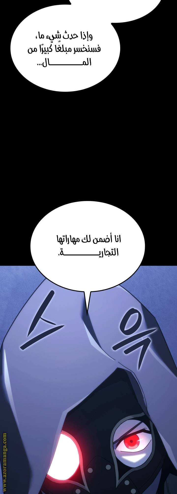 الصفحة 39