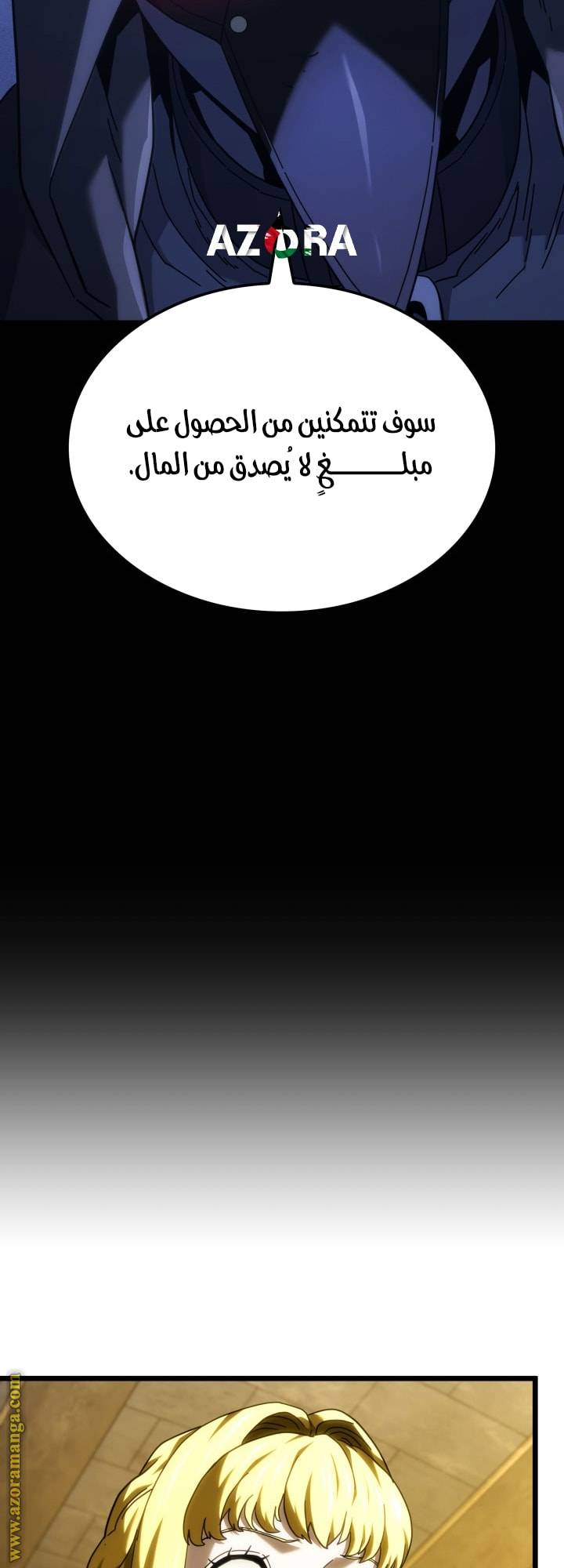 الصفحة 40