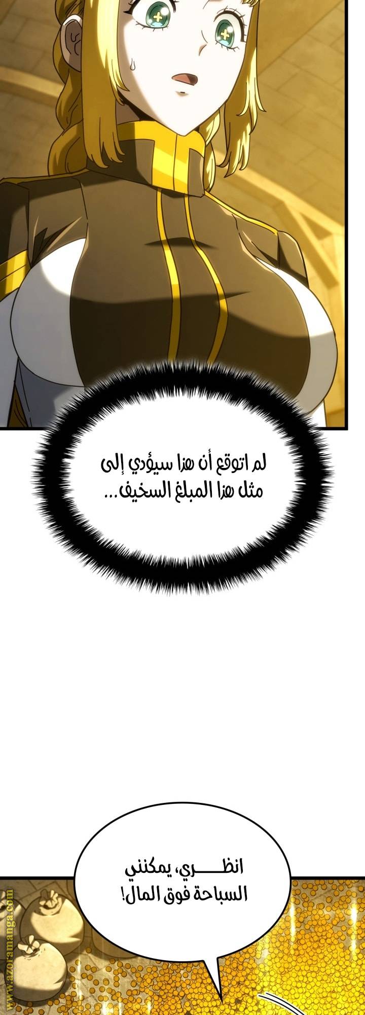 الصفحة 41