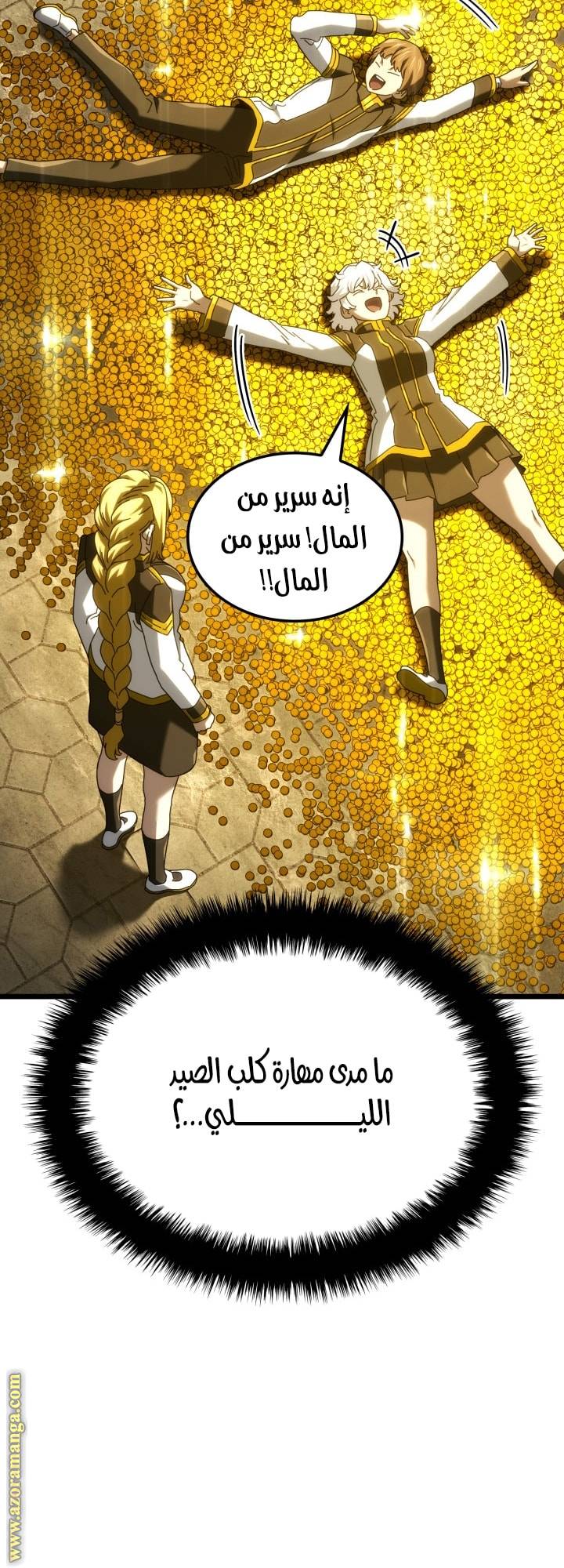 الصفحة 42