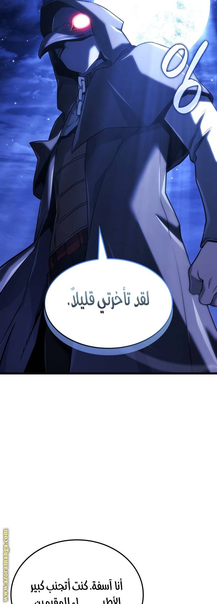 الصفحة 47