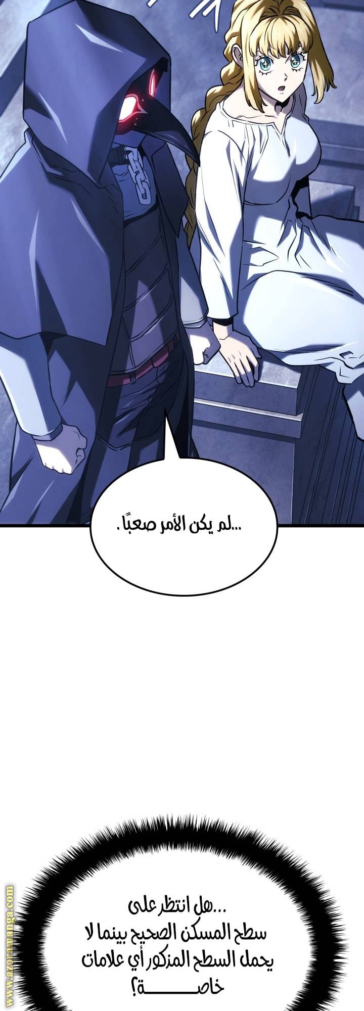 الصفحة 49